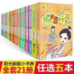 燃烧吧大脑装瓶子游戏