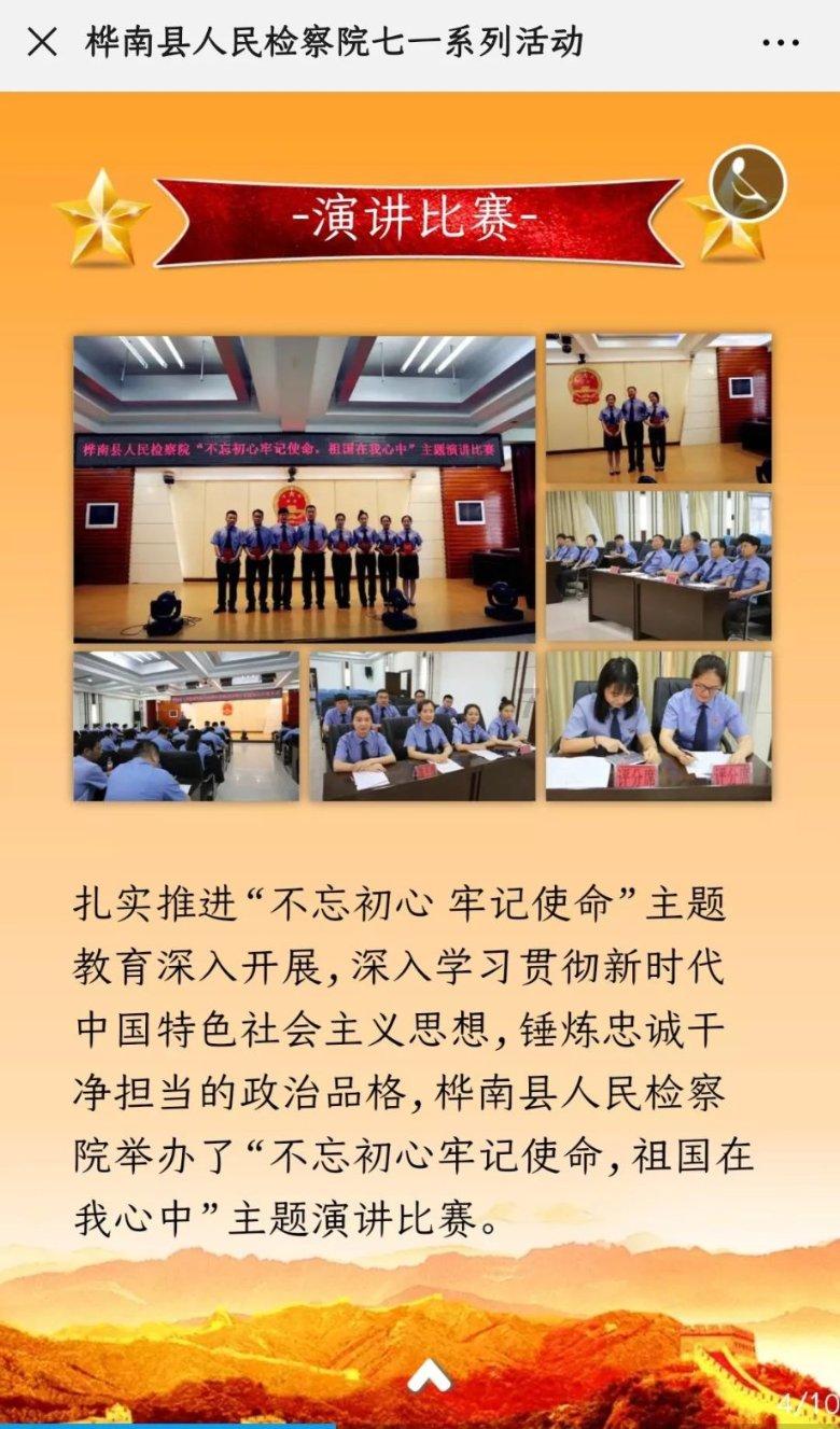 探索天涯问答平台青春期如何长高?